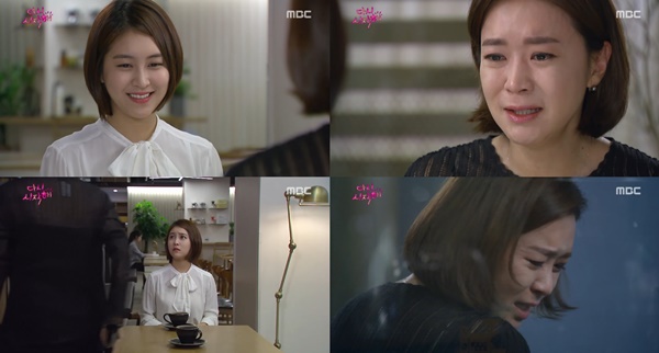 (사진=MBC '다시 시작해')