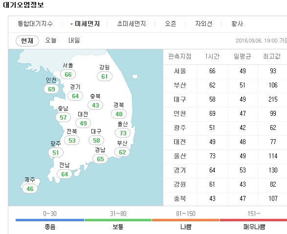 (출처=포털사이트 네이버 캡처)