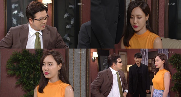 (사진=KBS2 '여자의 비밀' )