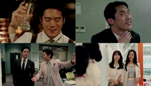 ▲혼술남녀 (사진= tvN)