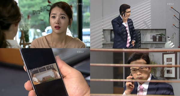 (사진=KBS2 '여자의 비밀' )