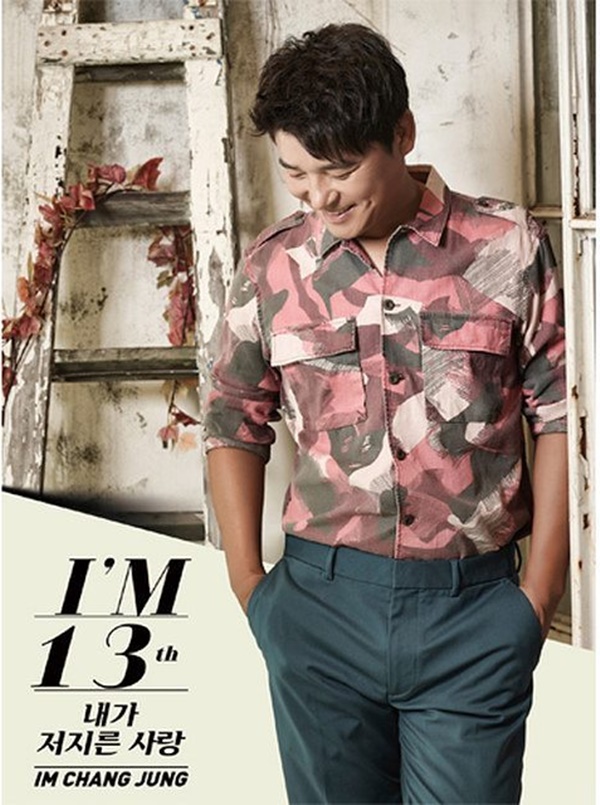 ▲임창정 정규 13집 '아임' 재킷 사진(사진=김창렬 인스타그램)