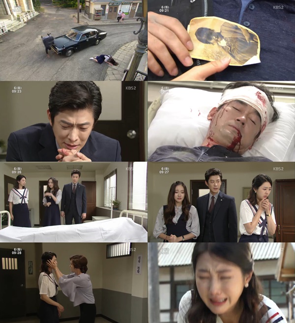 (사진=KBS2 '내 마음의 꽃비')