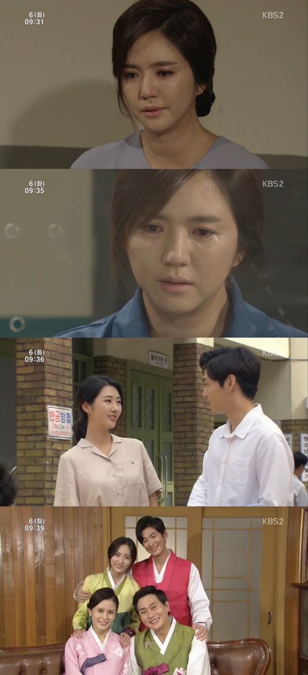 (사진=KBS2 '내 마음의 꽃비')