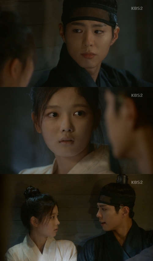 (사진=KBS2 '구르미 그린 달빛')