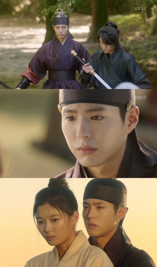 (사진=KBS2 '구르미 그린 달빛')