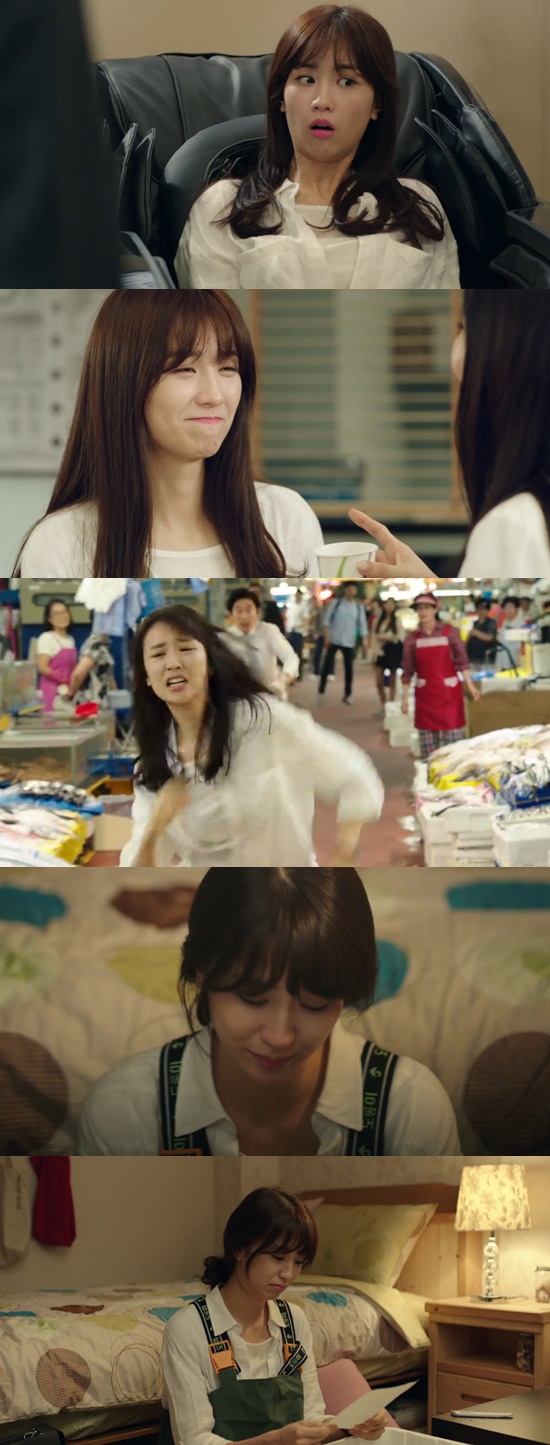 ▲'혼술남녀' 박하선(사진= tvN)