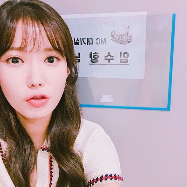 (사진=임수향 인스타그램)