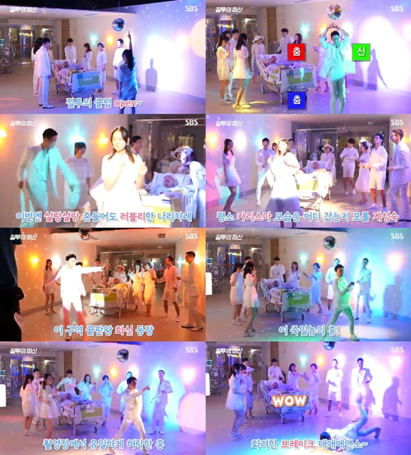 (사진=SBS '질투의 화신' 조정석 공효진)