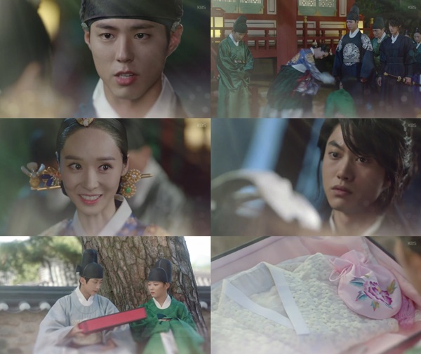 (사진=KBS2 '구르미 그린 달빛')