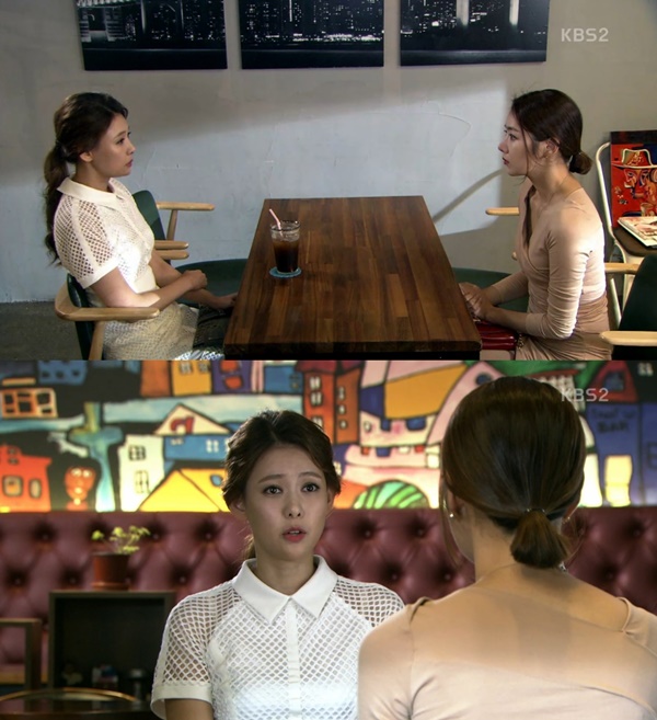 (사진=KBS2 '여자의 비밀' )