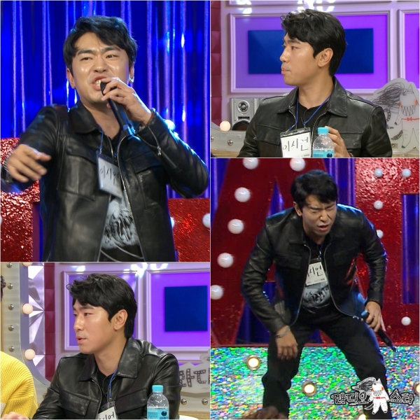 ▲'라디오스타' 이시언(사진=MBC )