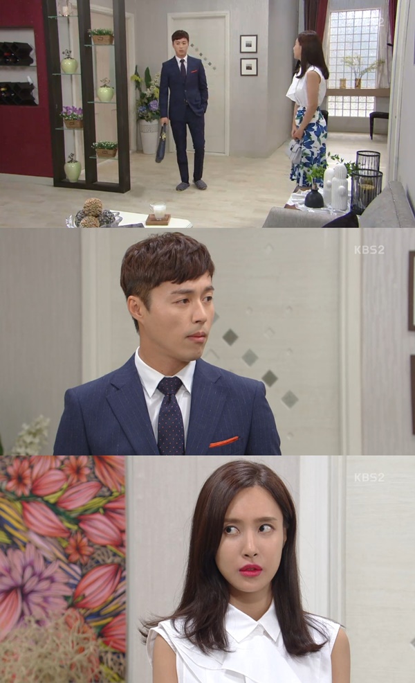 (사진=KBS2 '여자의 비밀' )