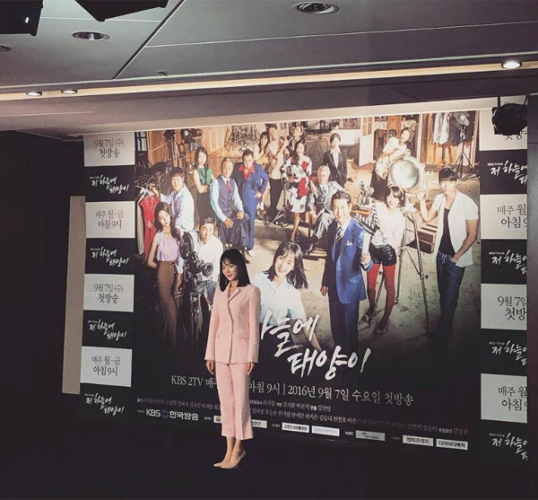 ▲'저 하늘에 태양이' 윤아정(사진=윤아정 인스타그램)