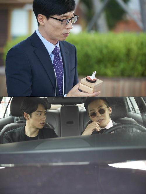 ▲'무한도전-무한상사'(사진=MBC)