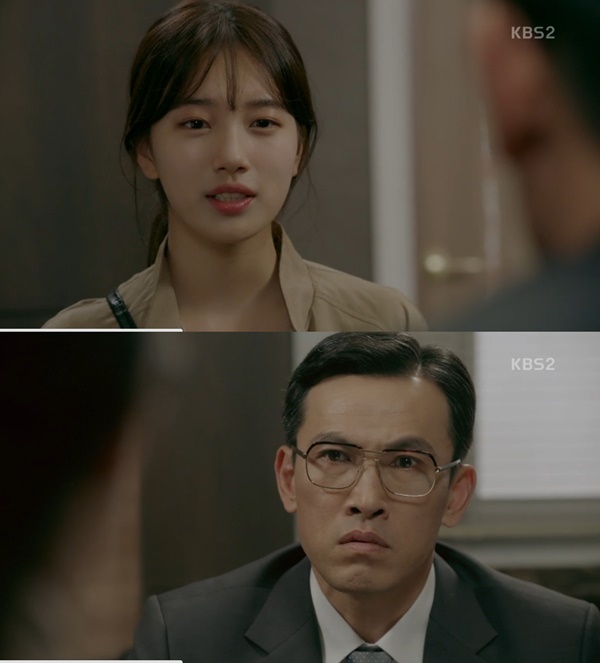 (사진=KBS2 '함부로 애틋하게' 김우빈 수지)