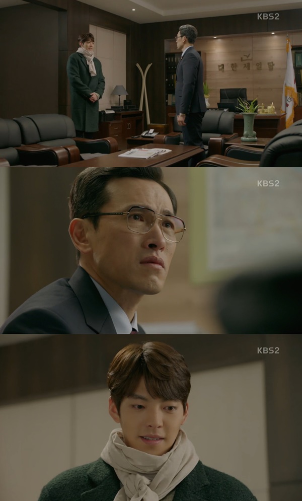 (사진=KBS2 '함부로 애틋하게' 김우빈 수지)