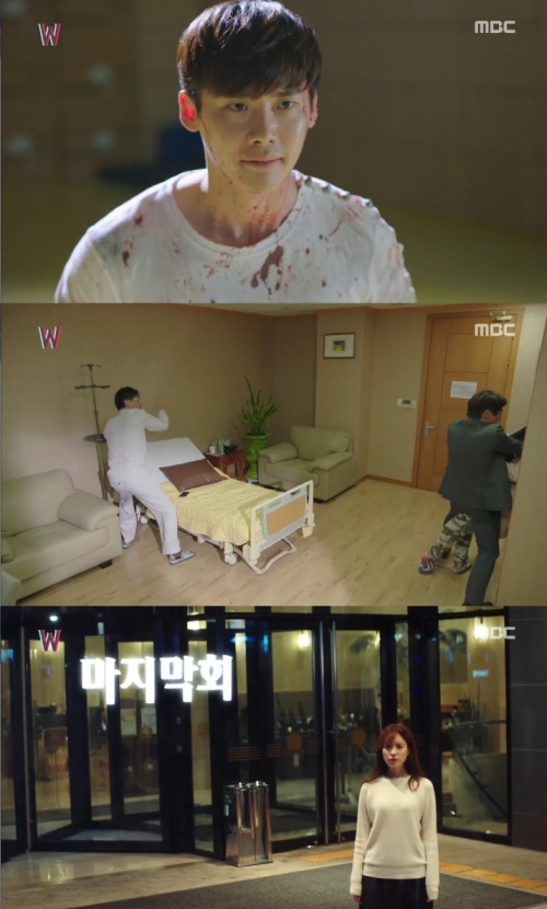 (사진=MBC 'w')