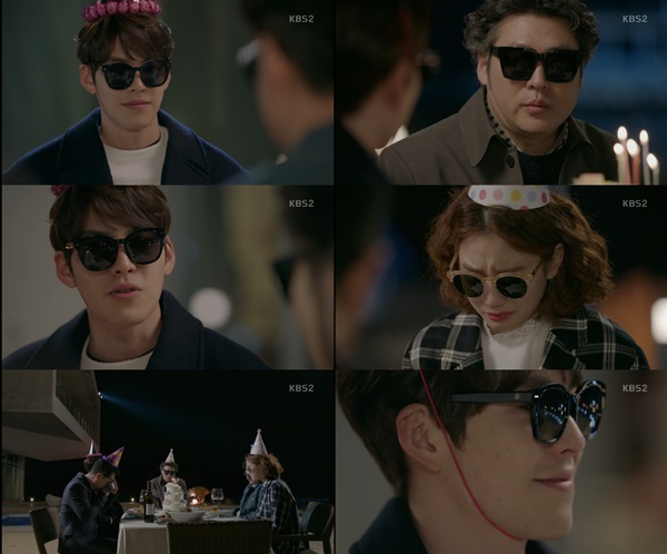 (사진=KBS2 '함부로 애틋하게' 김우빈 수지)
