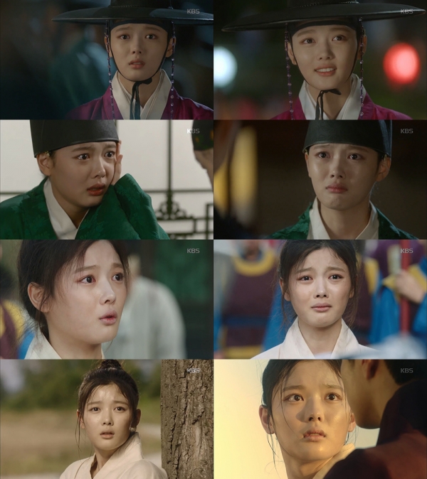 ▲김유정(출처=KBS2 월화드라마 '구르미 그린 달빛' 영상 캡처)