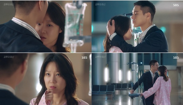 (사진=SBS '질투의 화신' 고경표 공효진)