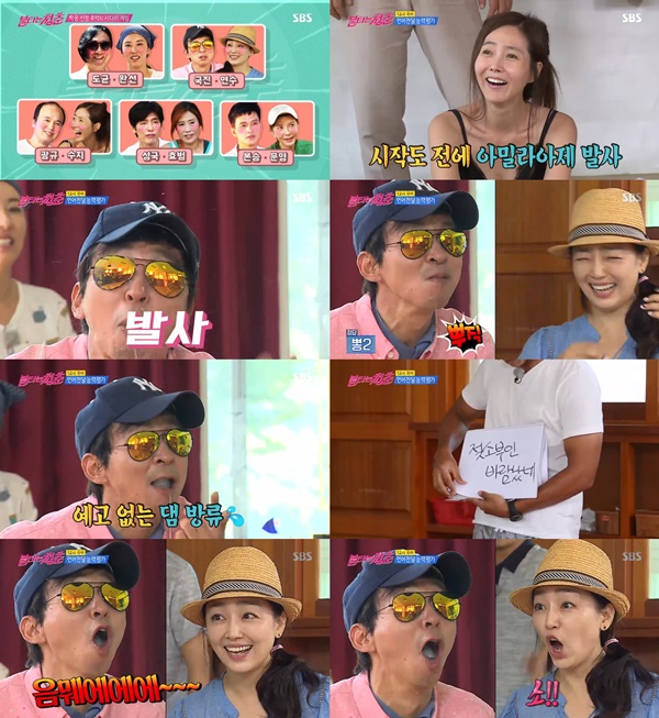 (사진=SBS '불타는 청춘' )