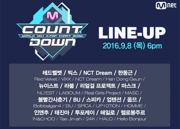 ▲9월 8일 '엠카운트다운' 출연진 (사진=엠카운트다운 페이스북)