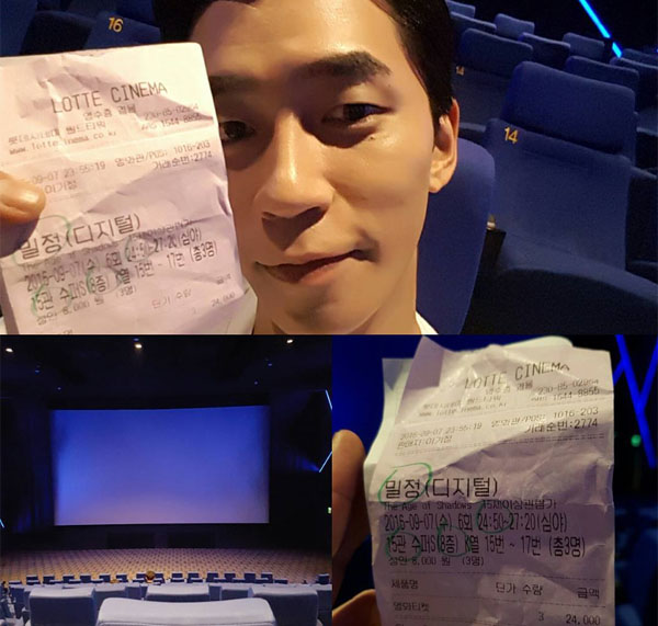 ▲'밀정' 신성록(사진=신성록 인스타그램)