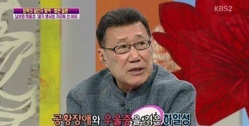 (▲야구해설가 하일성 사망, KBS2)