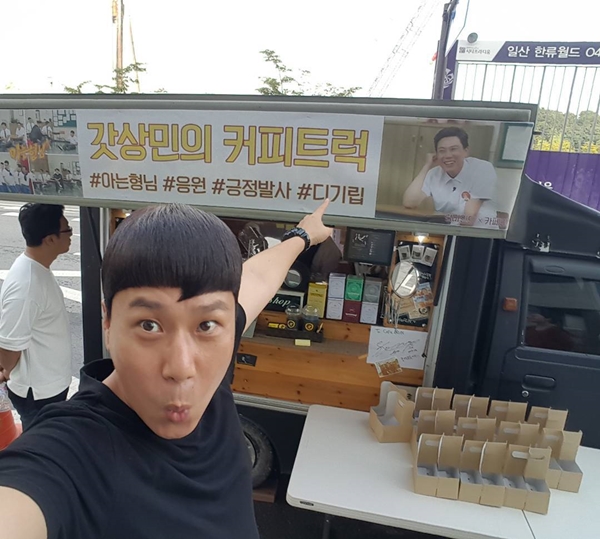 (사진=이상민 인스타그램)