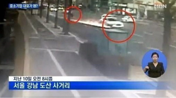 (사진=MBN 뉴스 화면 캡처)