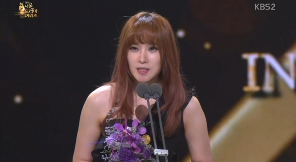 ▲[2016서울드라마어워즈] 거미(사진= KBS2 )