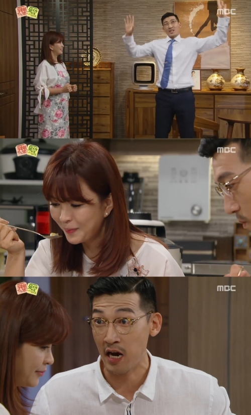 (사진=MBC '워킹 맘 육아 대디')