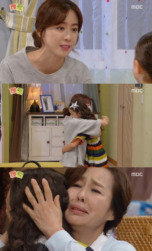 (사진=MBC '워킹 맘 육아 대디')