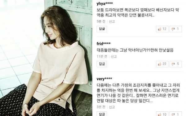 (출처=송윤아 인스타그램)