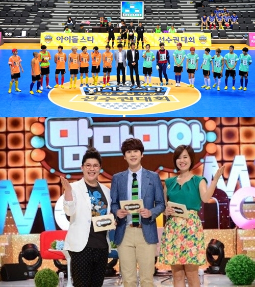 ▲(출처=KBS, MBC)