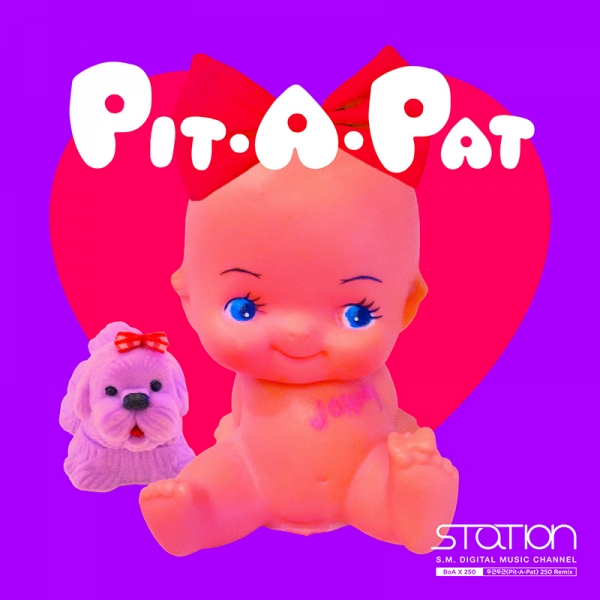 ▲250 '두근두근' 리믹스 음반 커버(사진=SM엔터테인먼트)