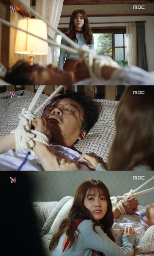 (사진=MBC 'W')