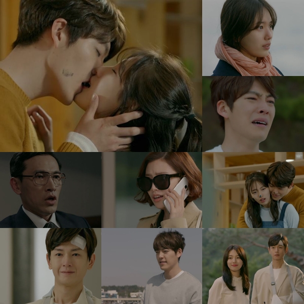 ▲(출처=KBS2 수목드라마 '함부로 애틋하게' 영상 캡처)