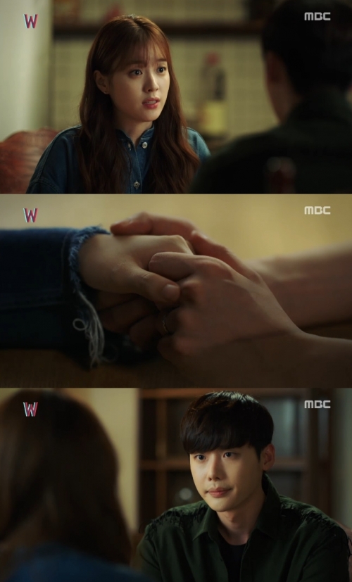 (사진=MBC 'W')