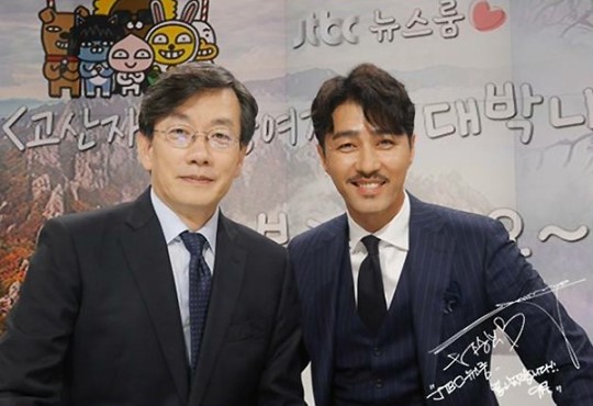 (출처=jtbc 페이스북)