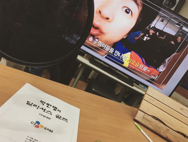 ▲배우 박한별이 '박한별의 딜리셔스 골프'의 더빙 현장을 전했다.(사진=박한별 인스타그램)