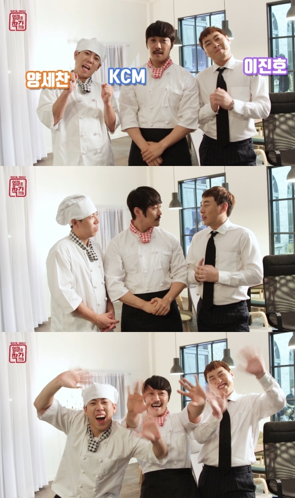 ▲(왼쪽부터)양세찬, KCM, 이진호(사진=양세찬, KCM, 이진호)