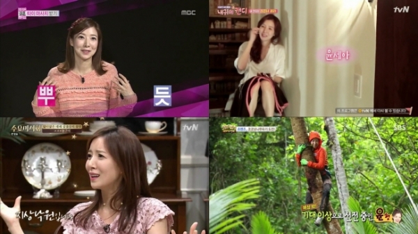 ▲'내귀에캔디' 윤세아(사진= tvN go )