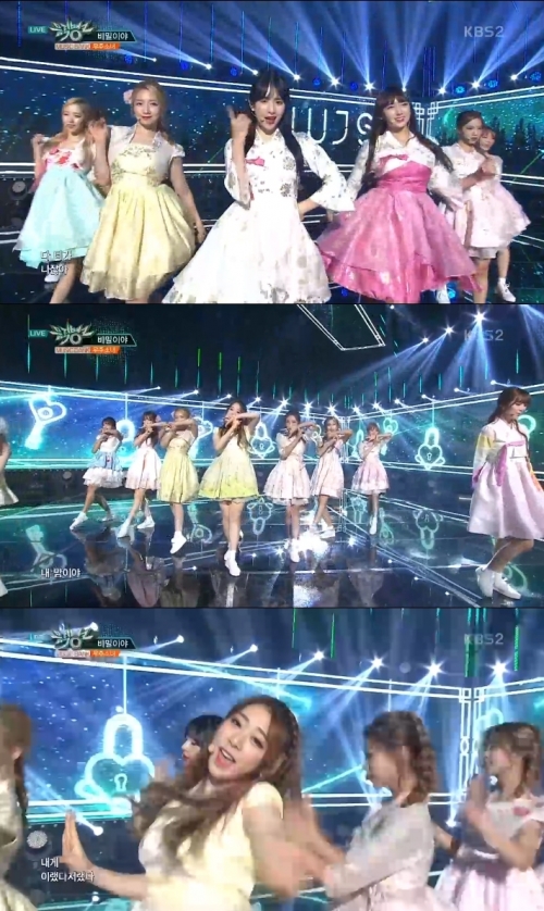 (사진=KBS2 '뮤직뱅크')