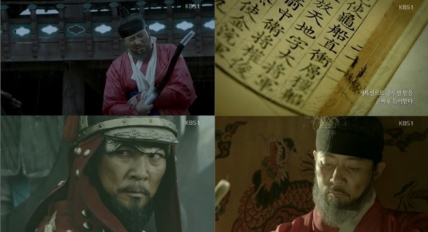 (사진=KBS1 '임진왜란 1952')