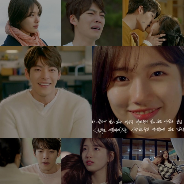 ▲(출처=KBS2 수목드라마 '함부로 애틋하게' 캡처)