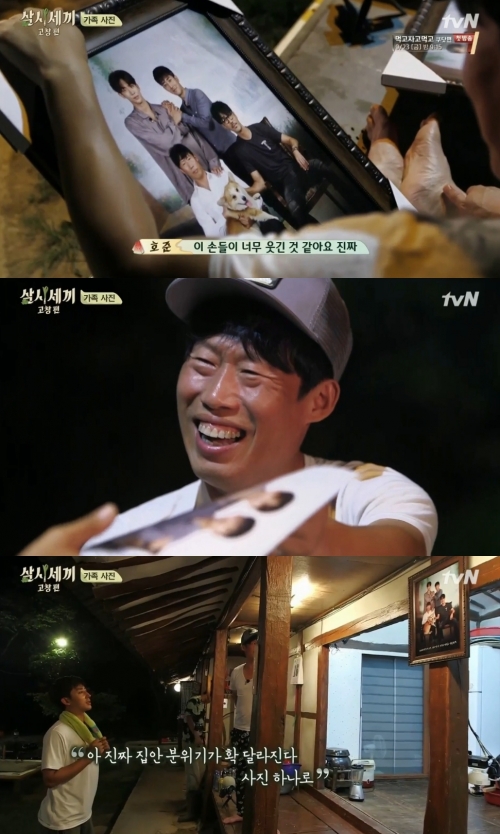 (사진=tvN '삼시세끼')