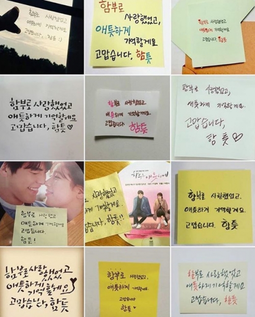 (사진=수지 인스타그램)