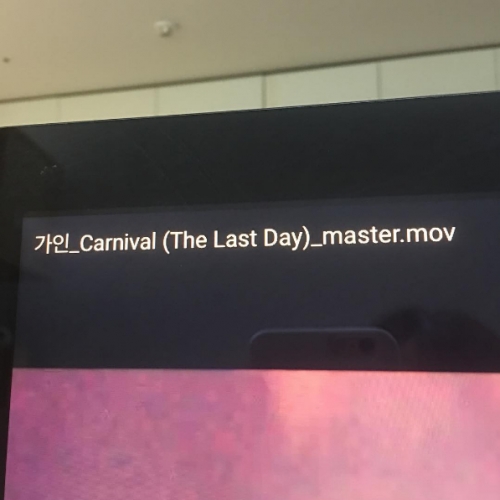 (사진=김이나 인스타그램)